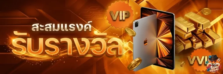 happyvegaz